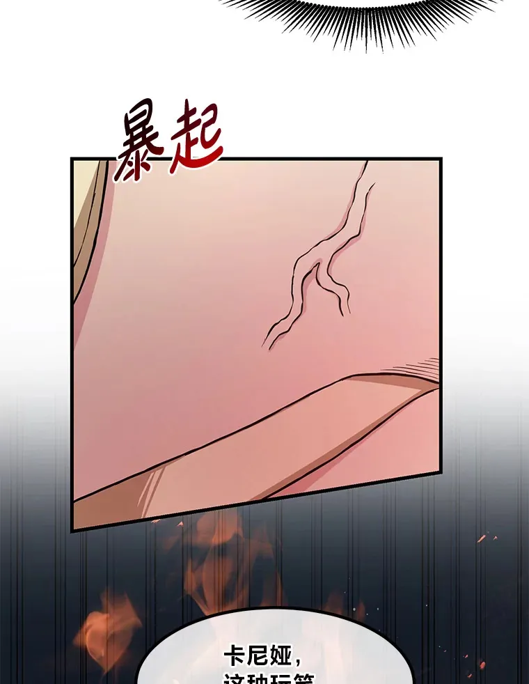 27.惊人的宣言72