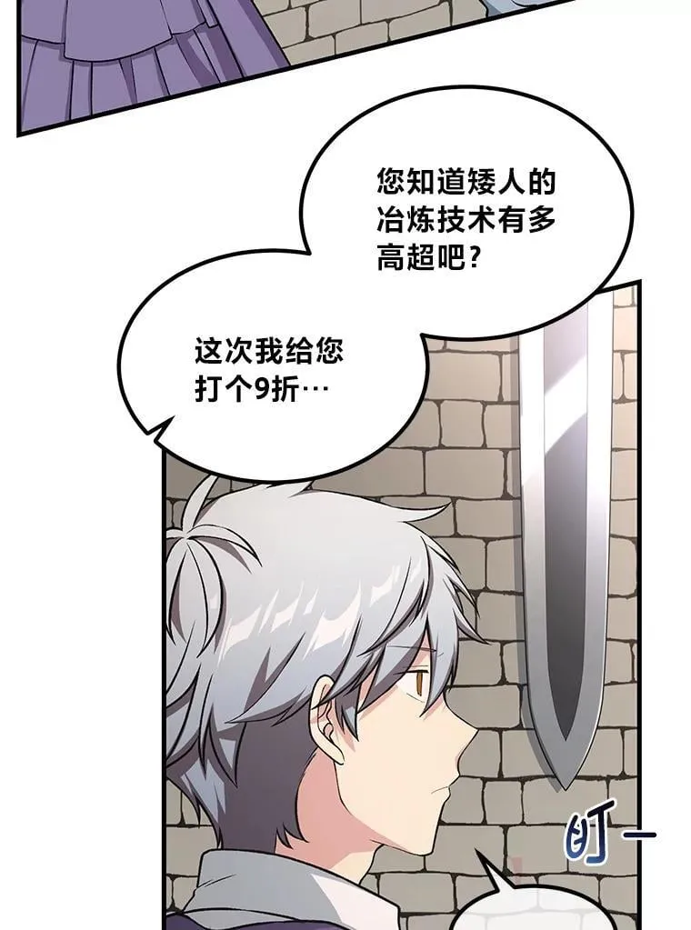 46.扩充军备48