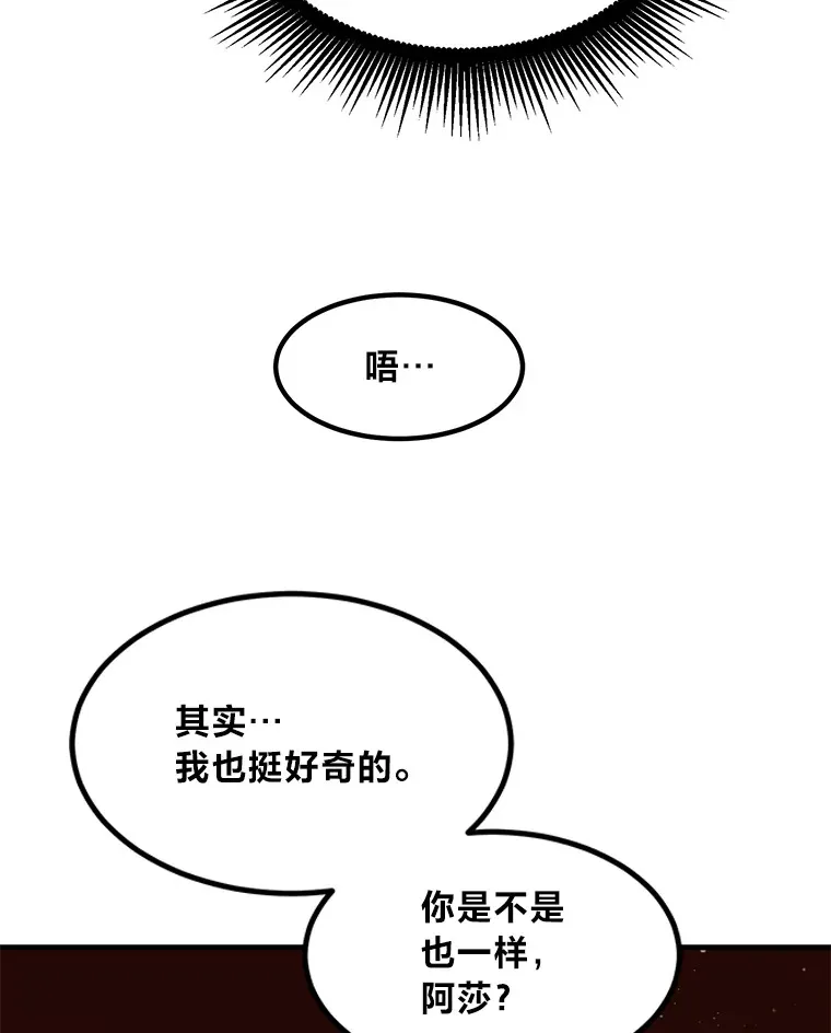 22.面试护卫骑士107