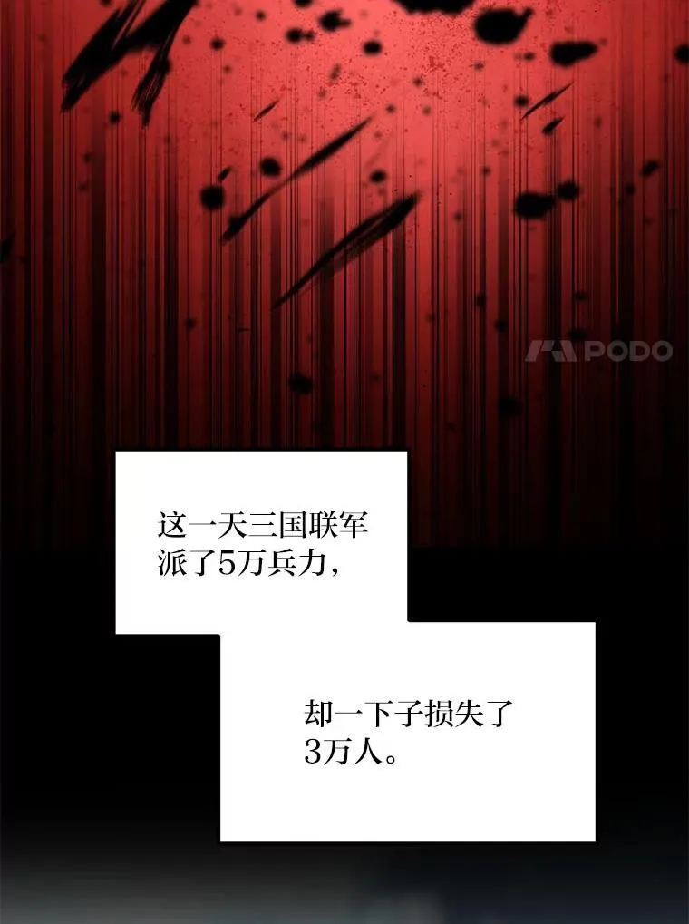 52.初上战场105