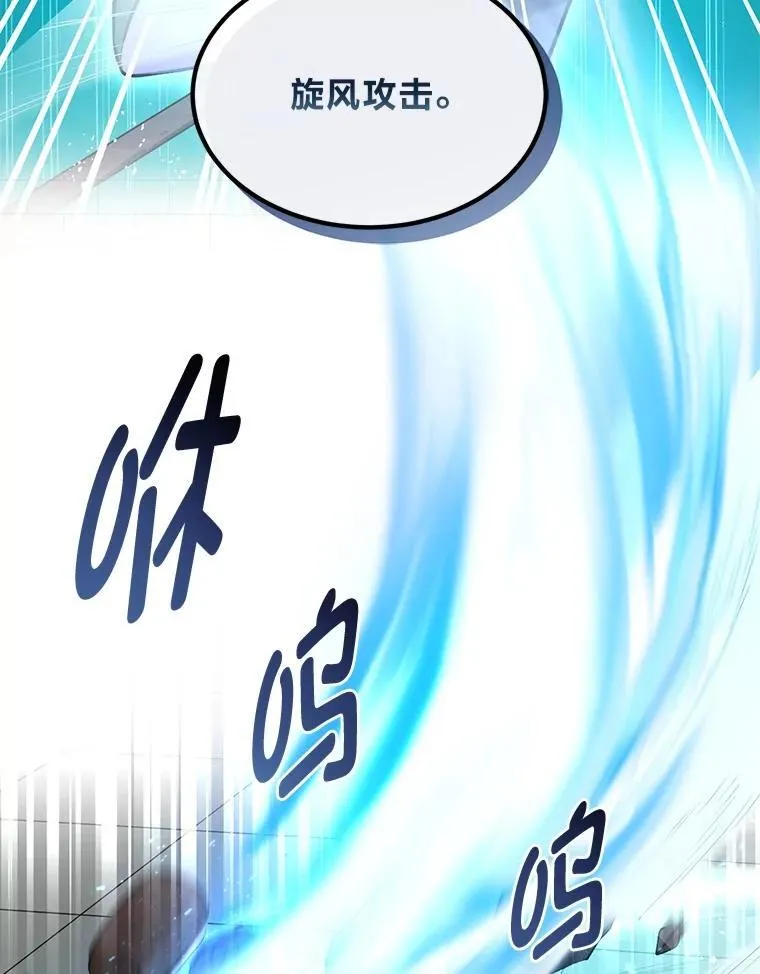 42.鬼鬼祟祟43