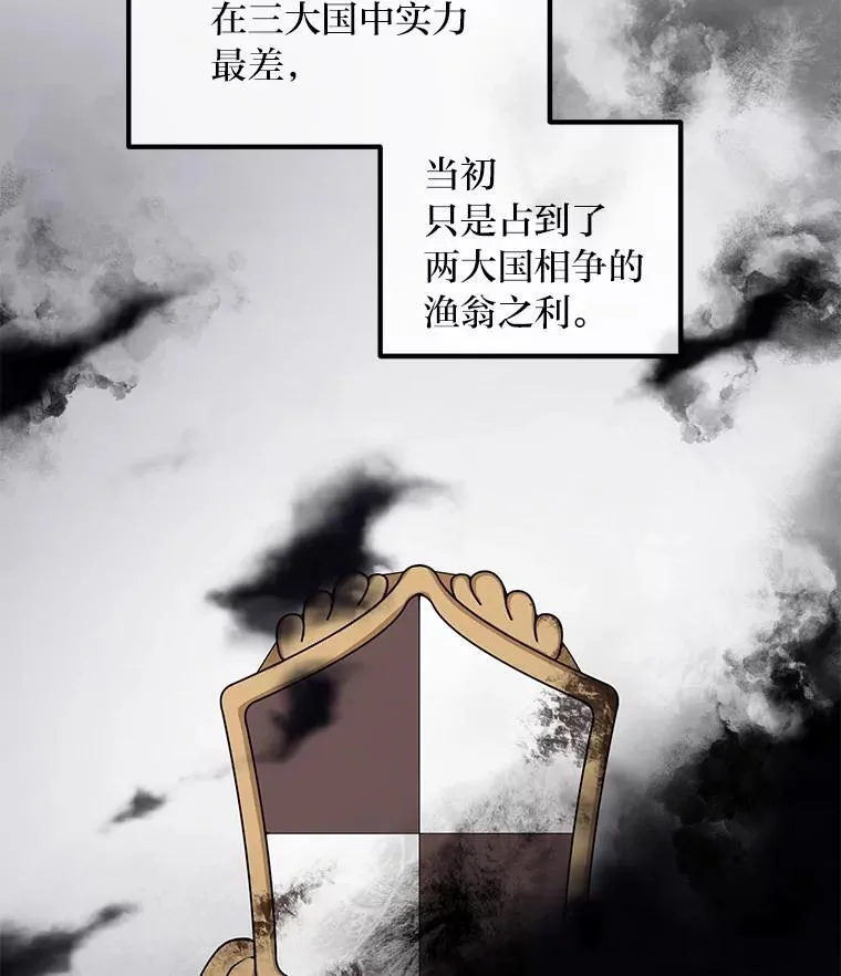 44.倾斜的天平20