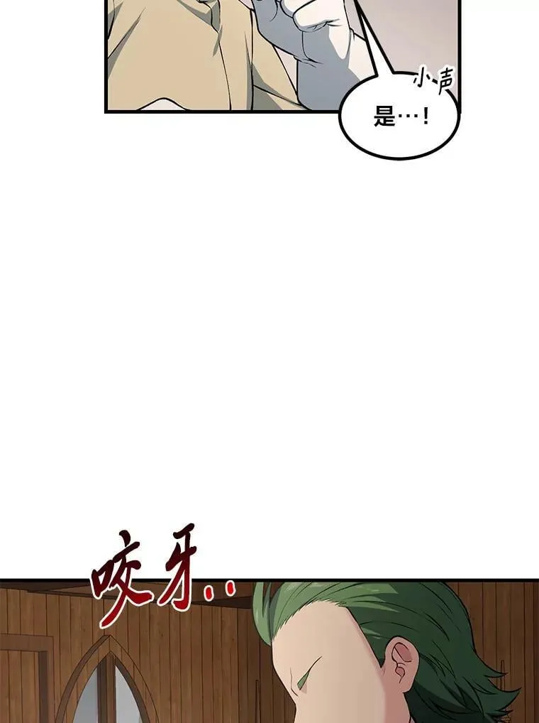 49.贵族的决斗80
