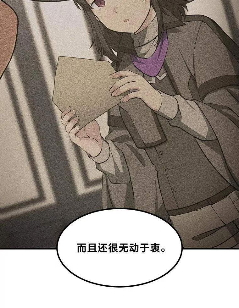 40.废人预警93