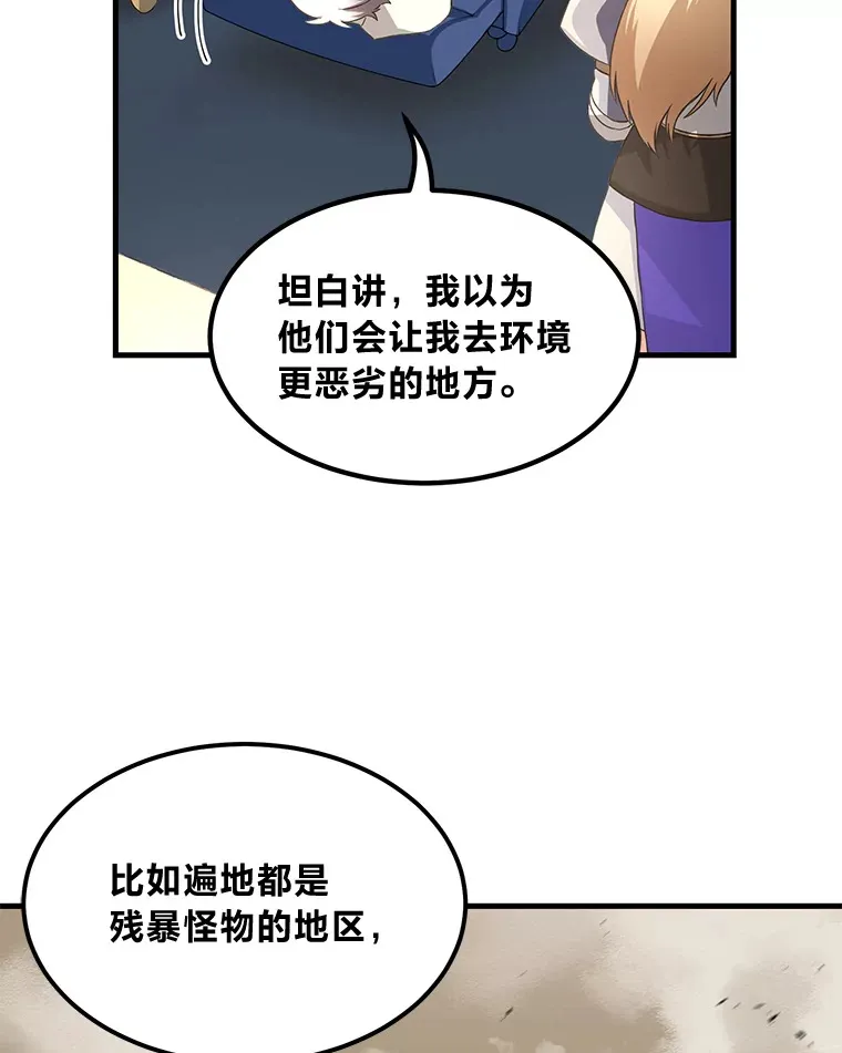 25.独立前的准备19