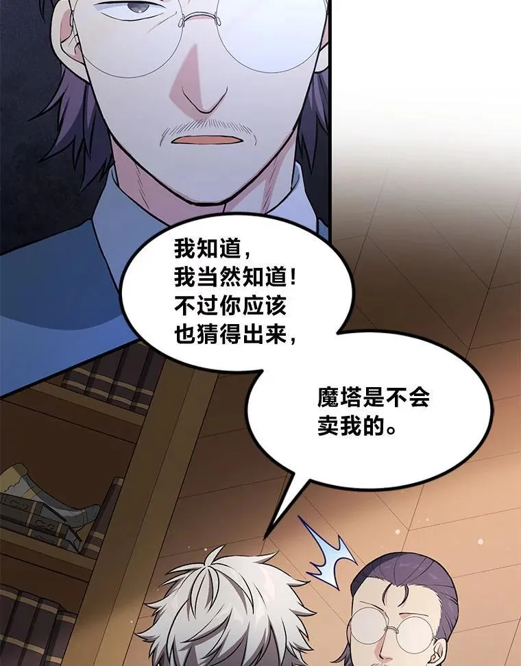 47.为躺平忙忙碌碌12
