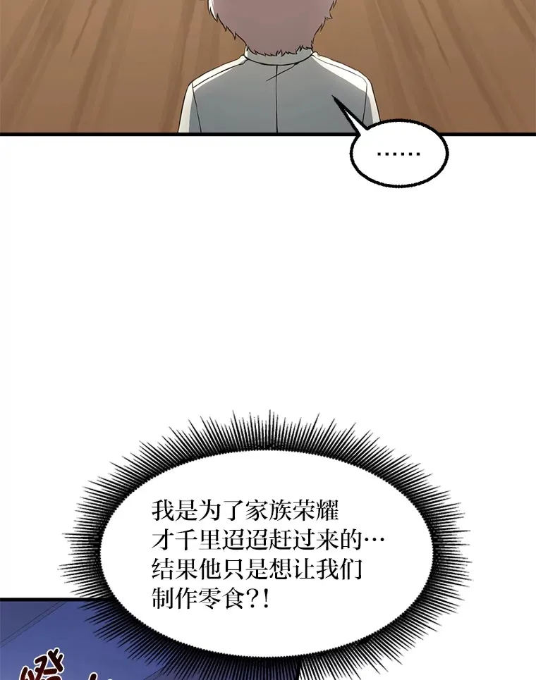 15.心心念念的饮料42