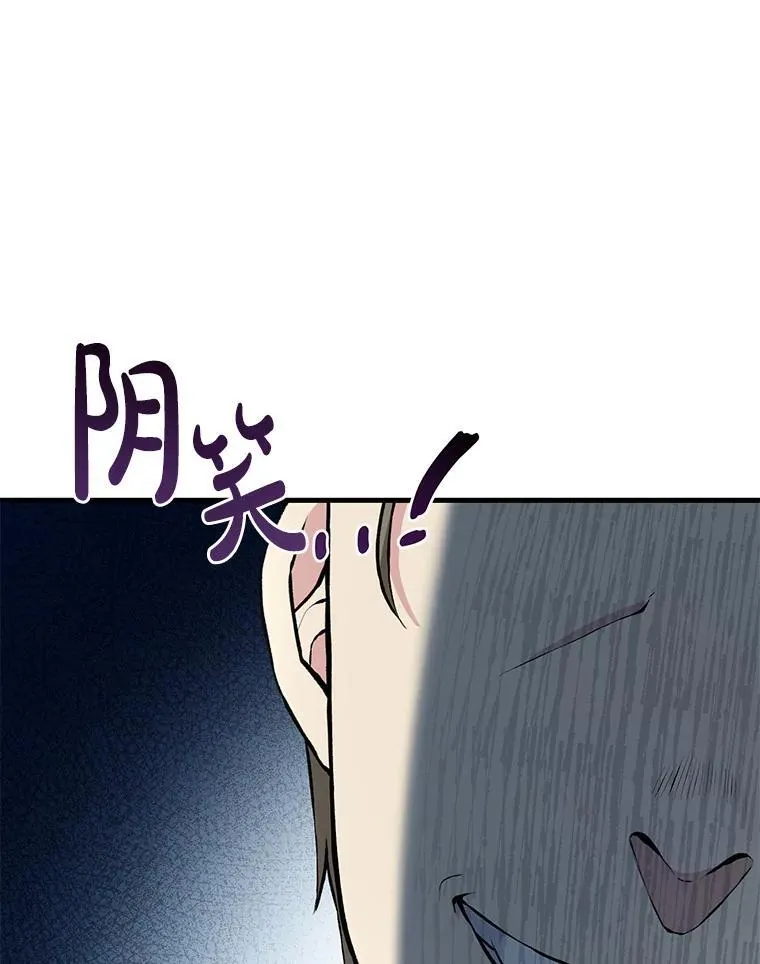 35.生存的法则4