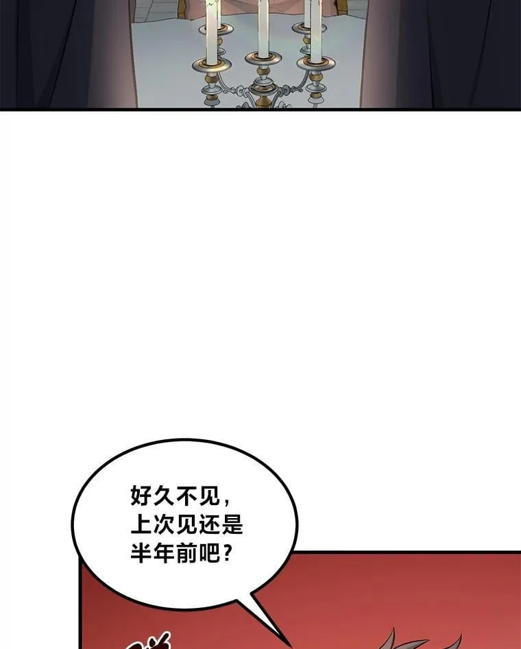 44.倾斜的天平66