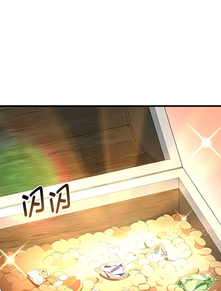 13.天才王子87