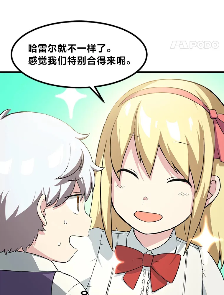 10.和睦融洽74