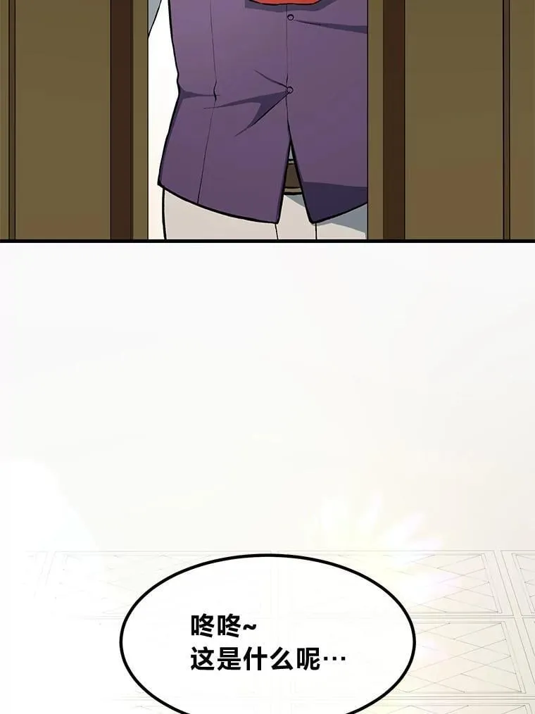 36.启动传送阵8