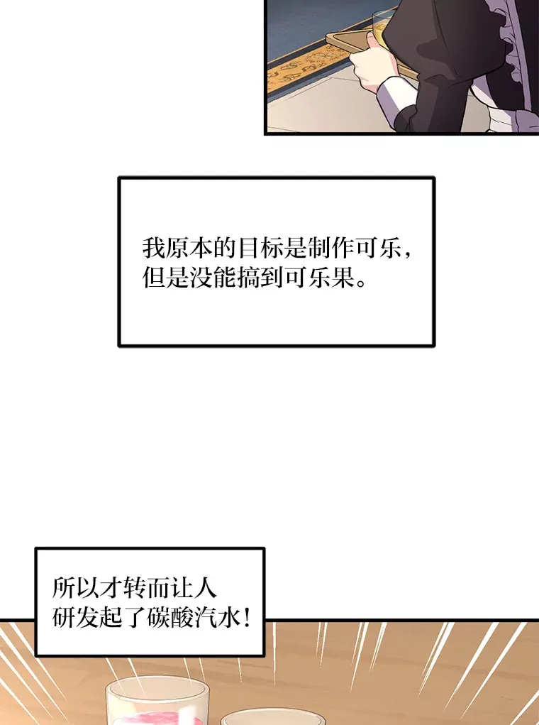 15.心心念念的饮料88