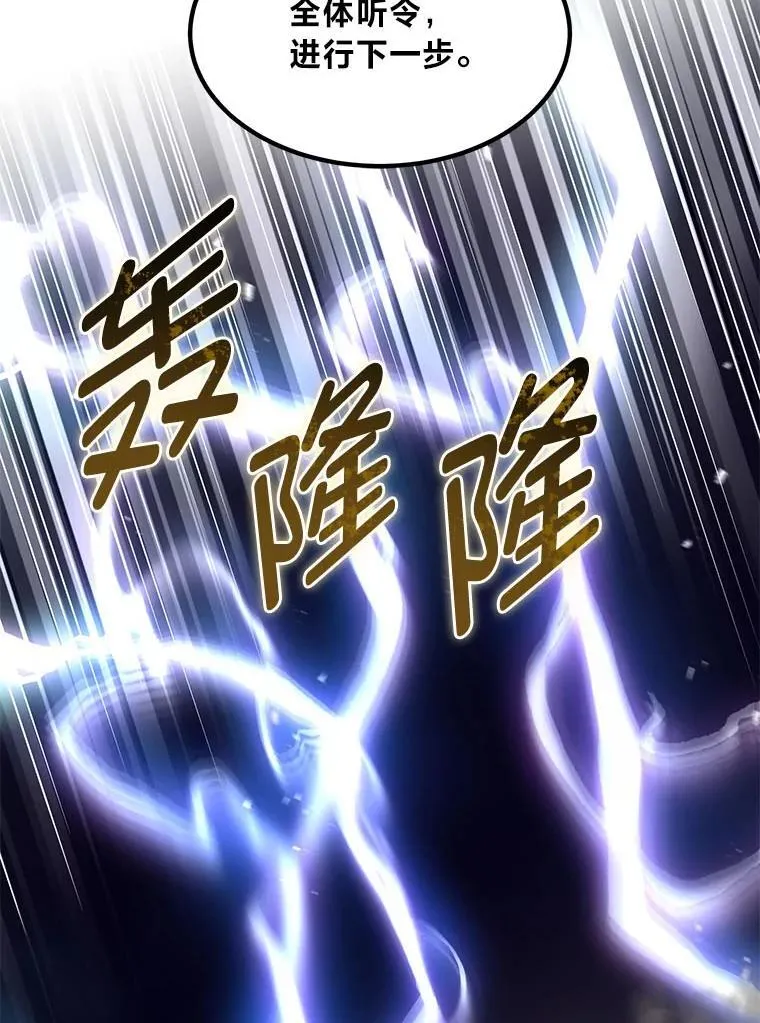 52.初上战场87