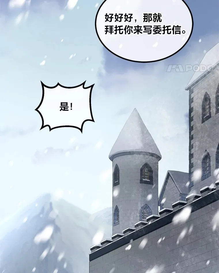 30.致富求生97