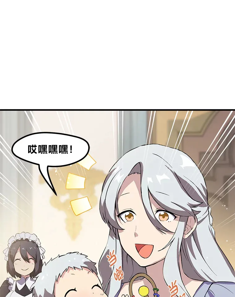 3.“破产”王子50