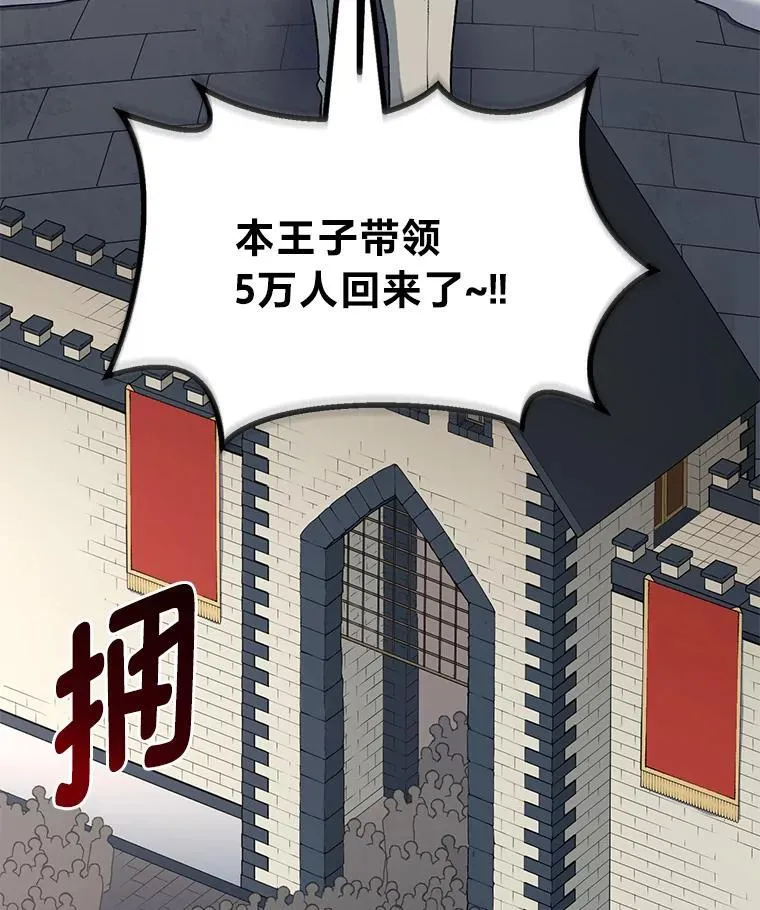 46.扩充军备85