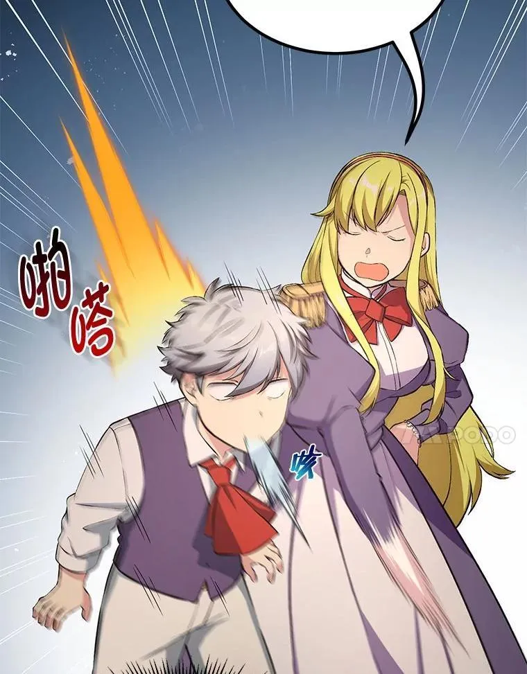 37.招募魔法师6
