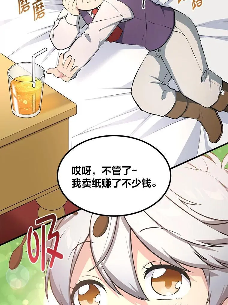 34.振兴帕西利亚48