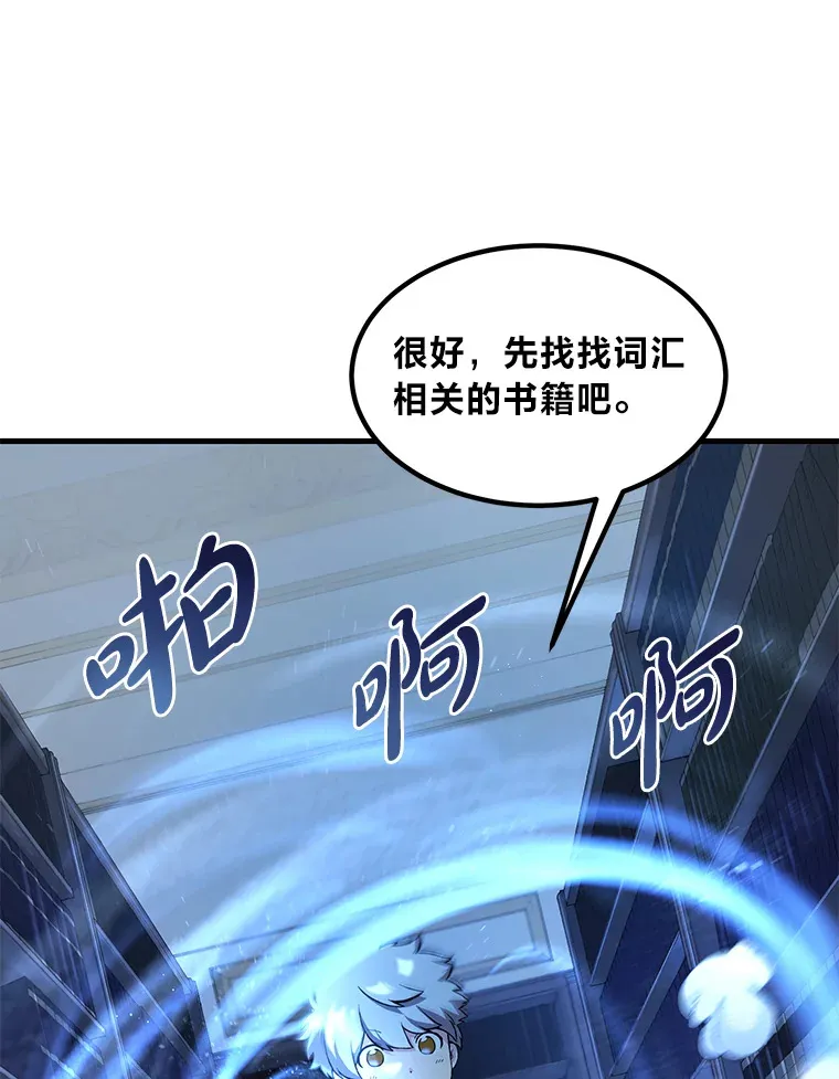13.天才王子11