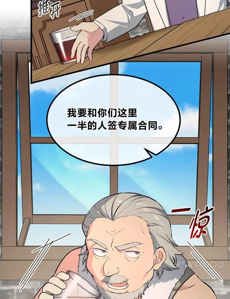 39.专属合同36