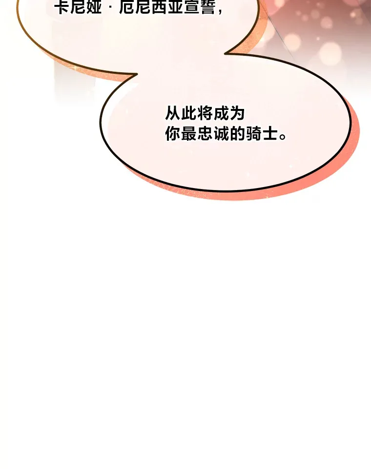 27.惊人的宣言124