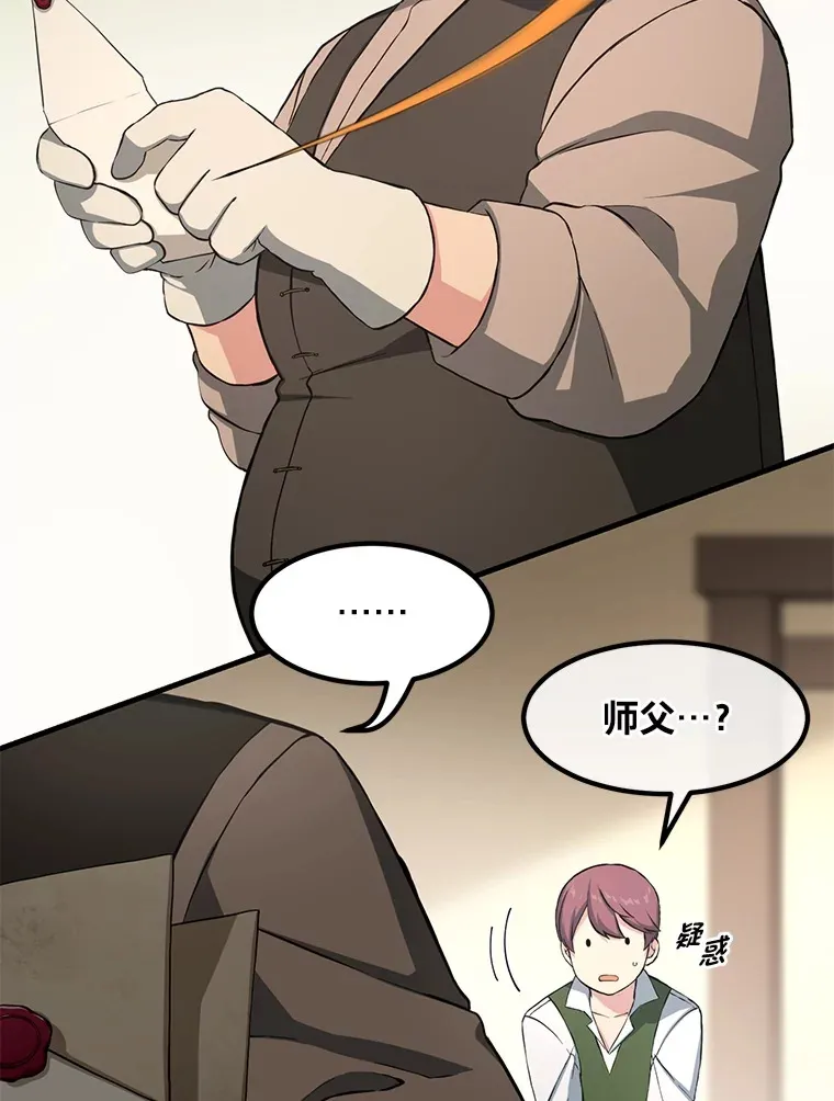 30.致富求生111