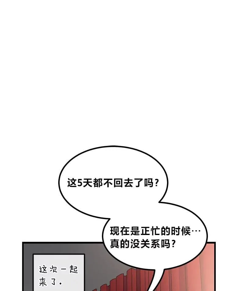 46.扩充军备22