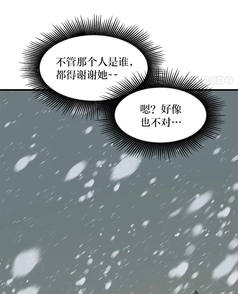28.开创未来87