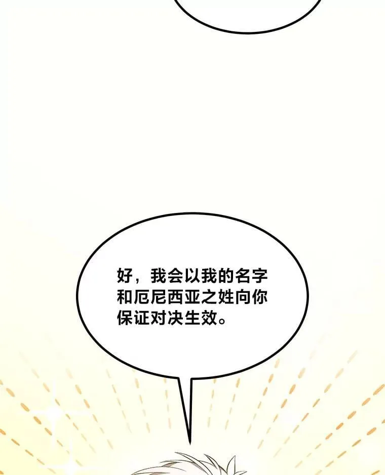 48.学院三角恋114