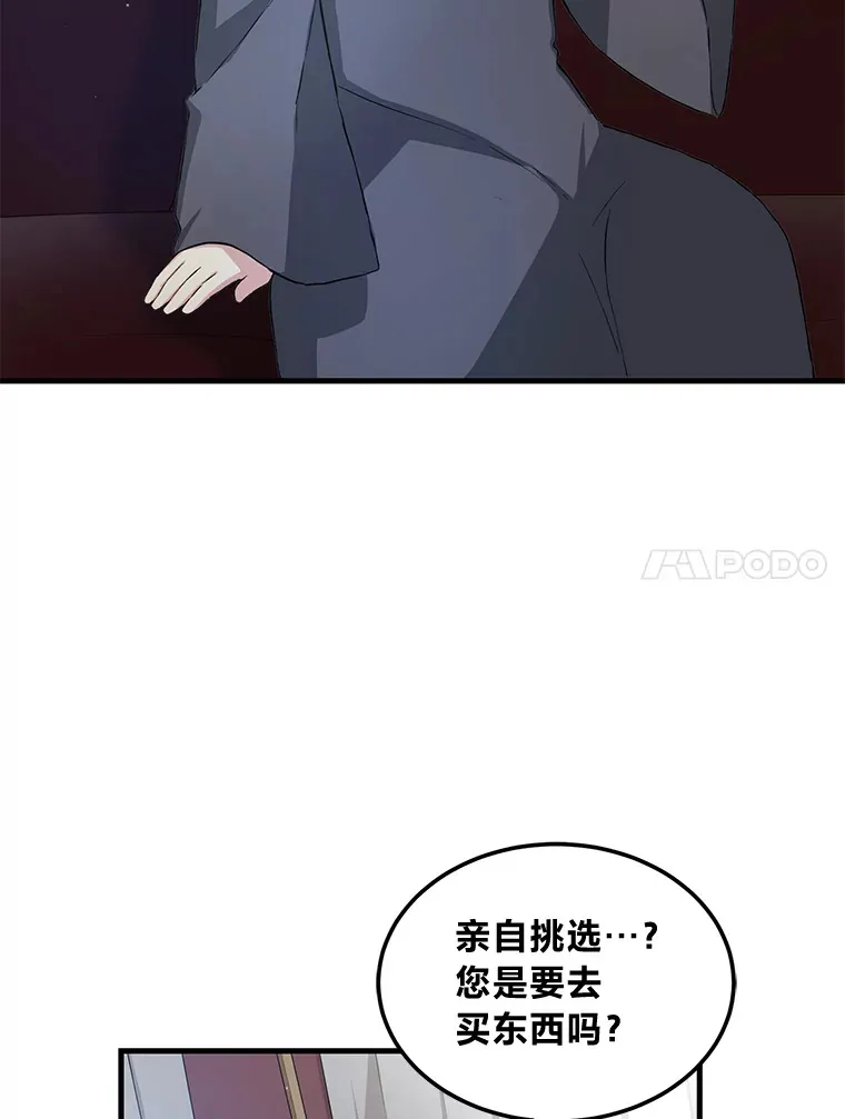 25.独立前的准备101