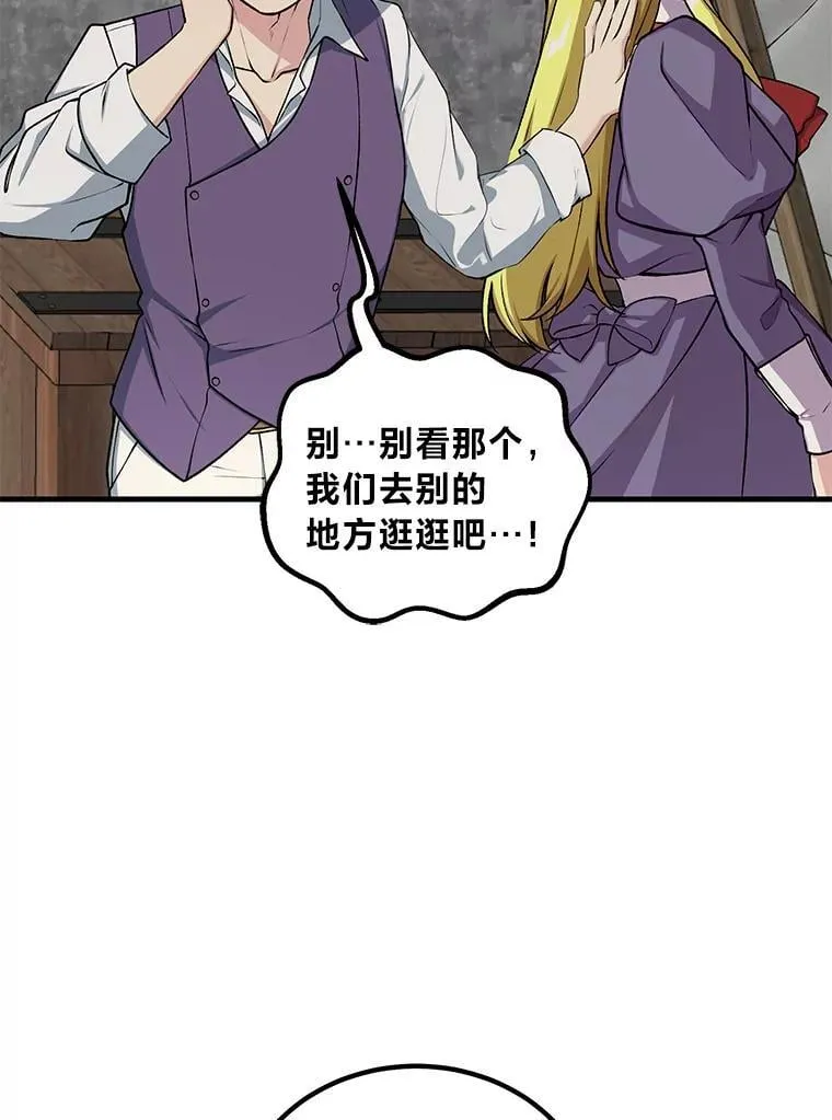 46.扩充军备43