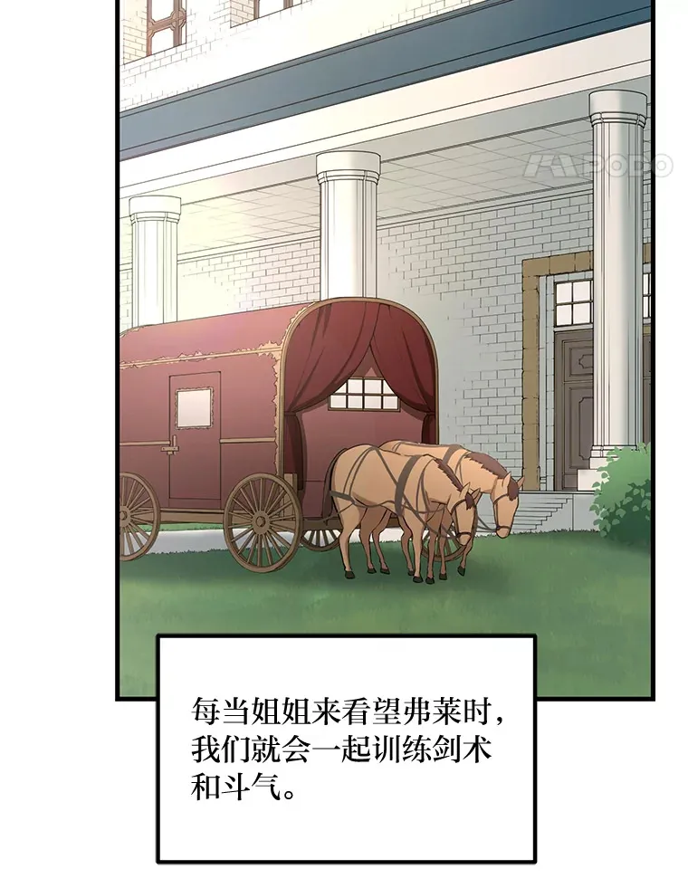 20.防患于未然79