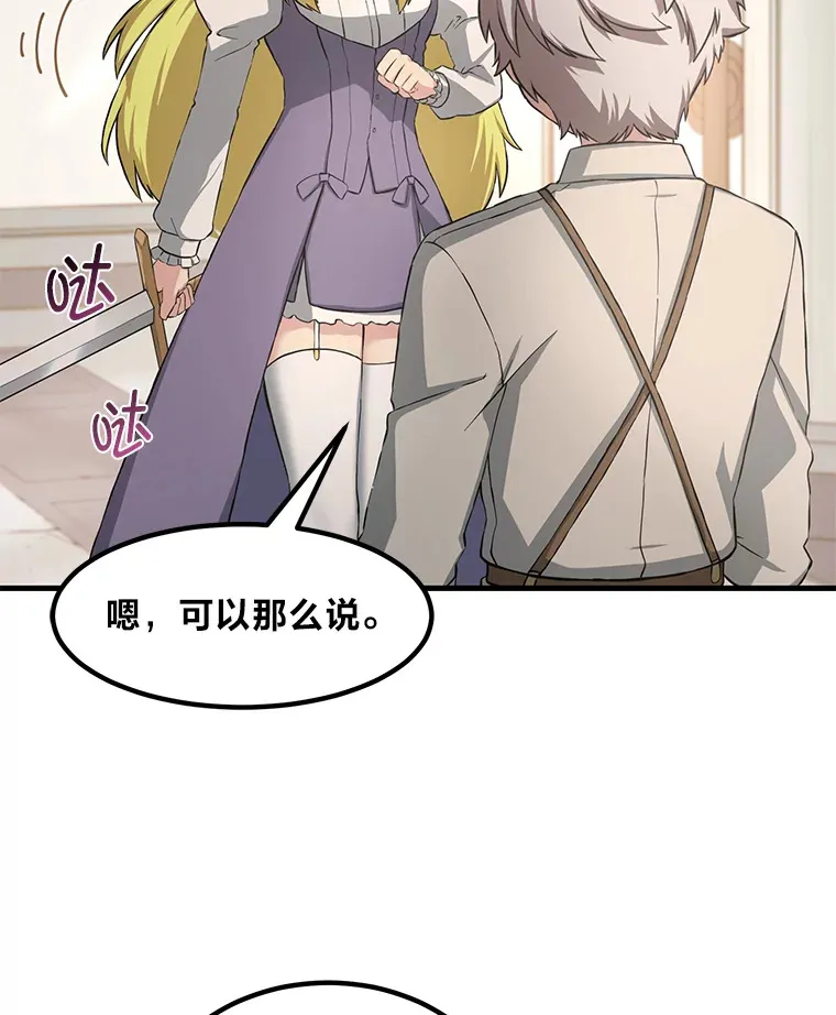 20.防患于未然64