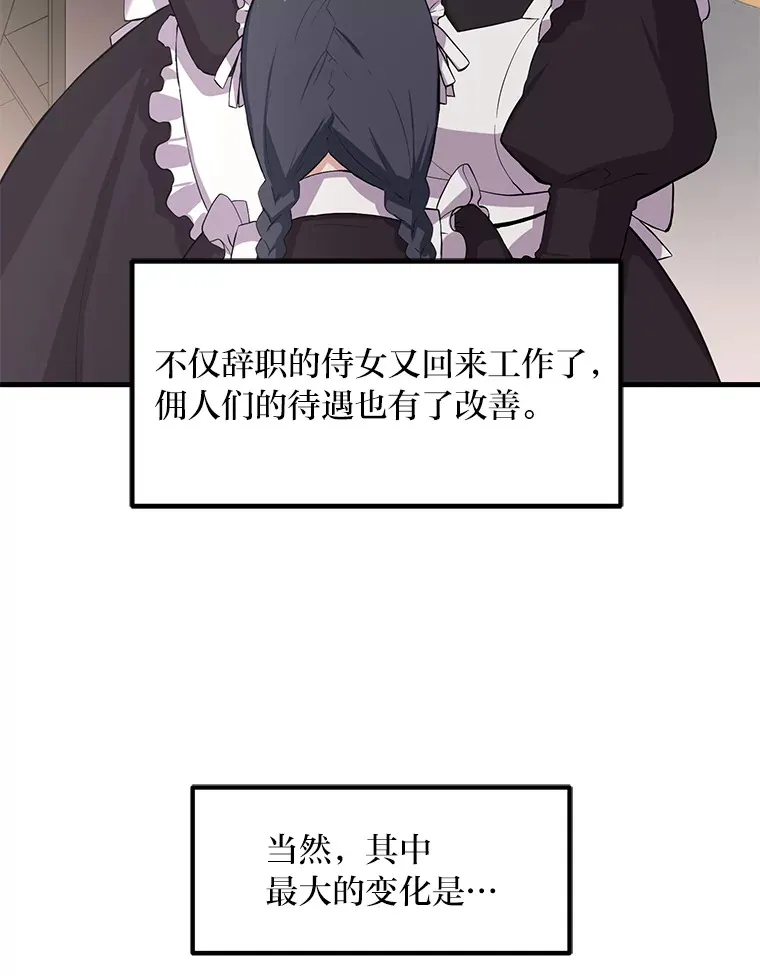 5.生日宴会7