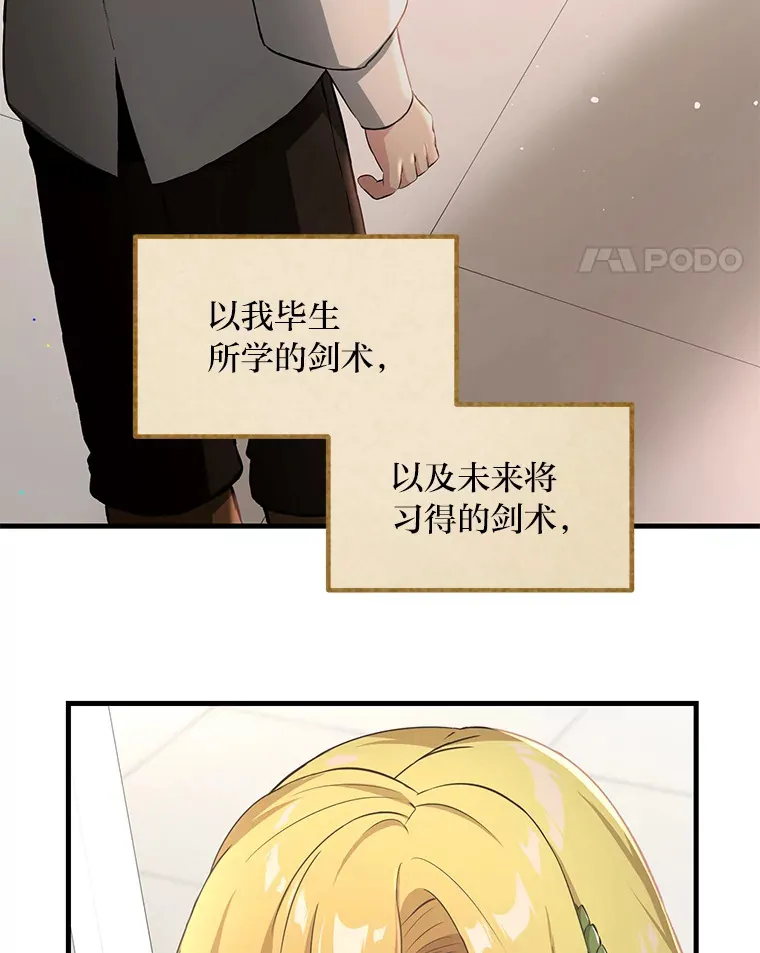 27.惊人的宣言119