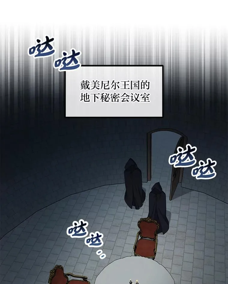 44.倾斜的天平63