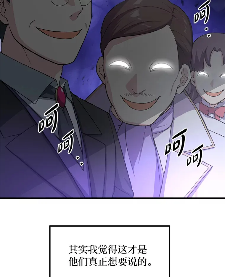 27.惊人的宣言14