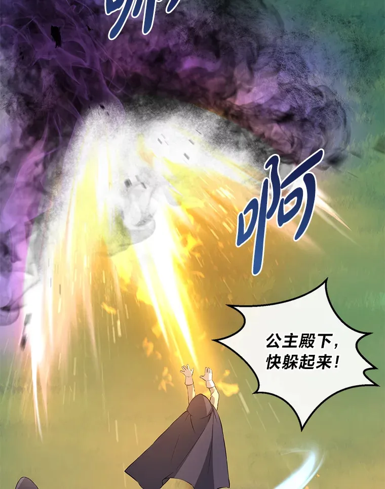 18.突发意外68