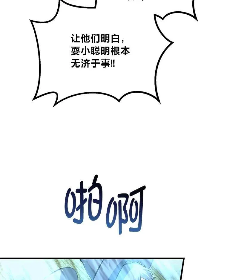 52.初上战场69