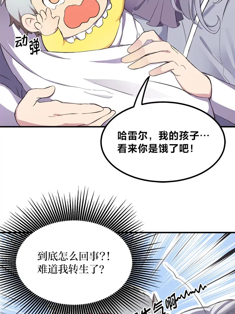 1.第101次转生56