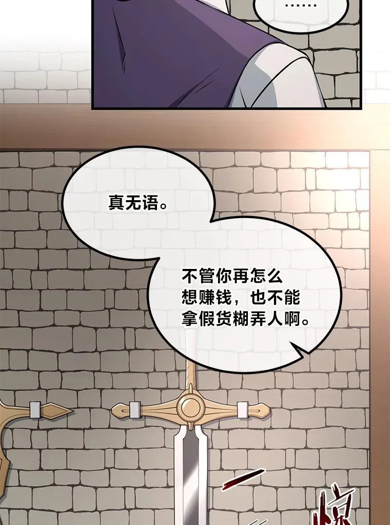 46.扩充军备49