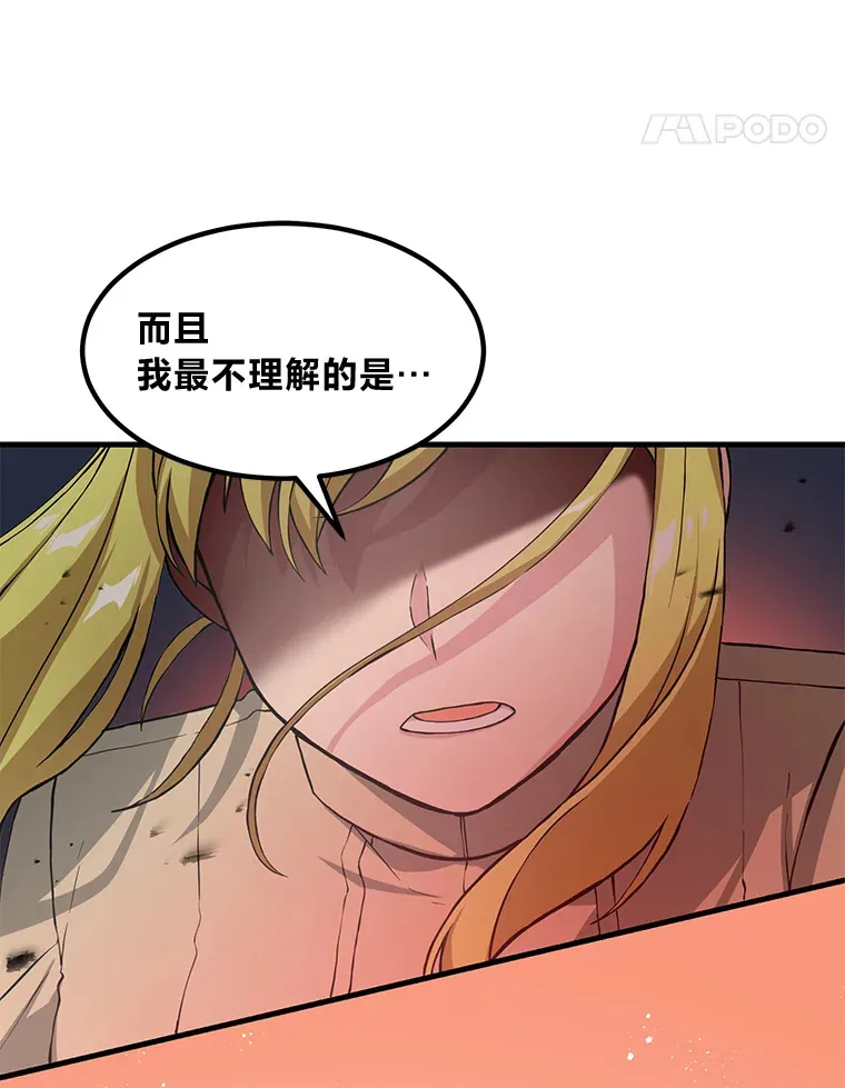 26.奴隶市场104