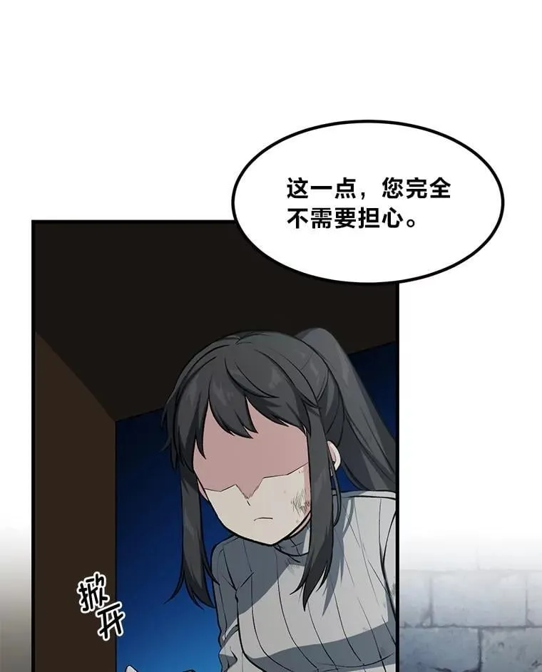 42.鬼鬼祟祟92
