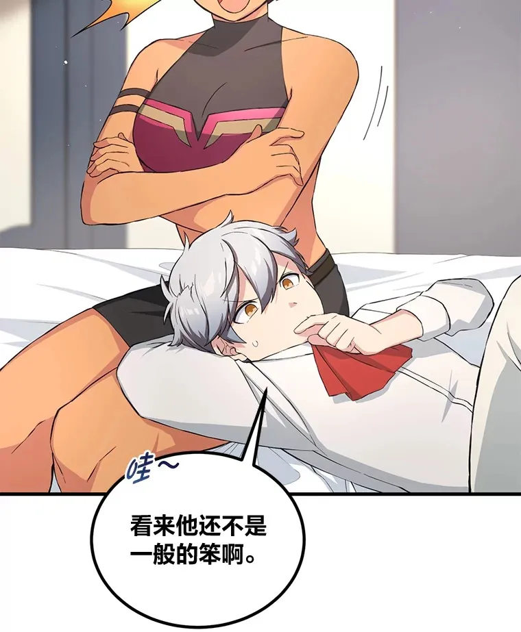 30.致富求生14