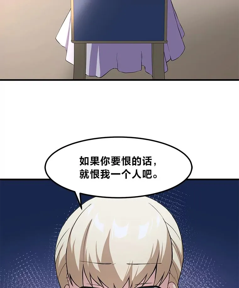 9.妈妈的选择50