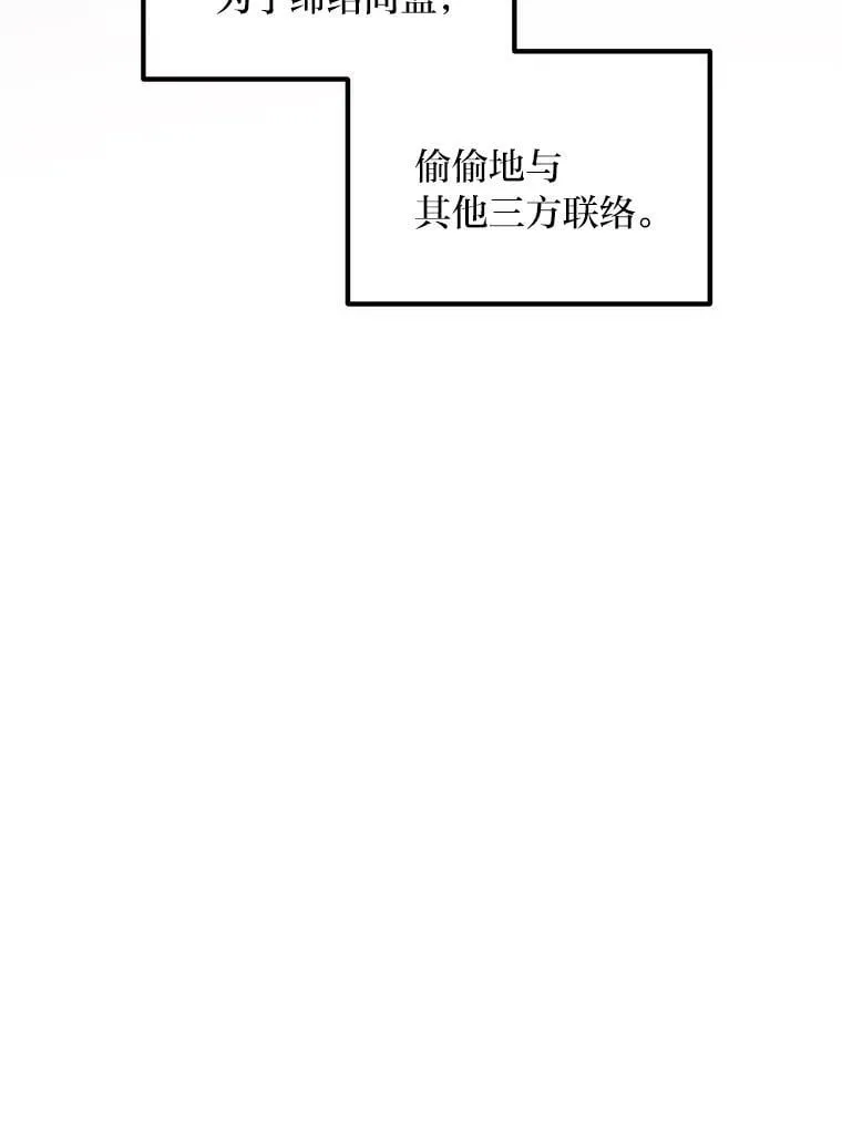 44.倾斜的天平62