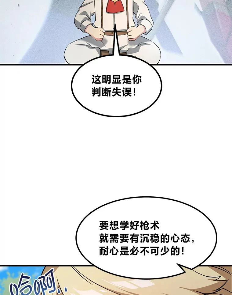 23.因材施教103