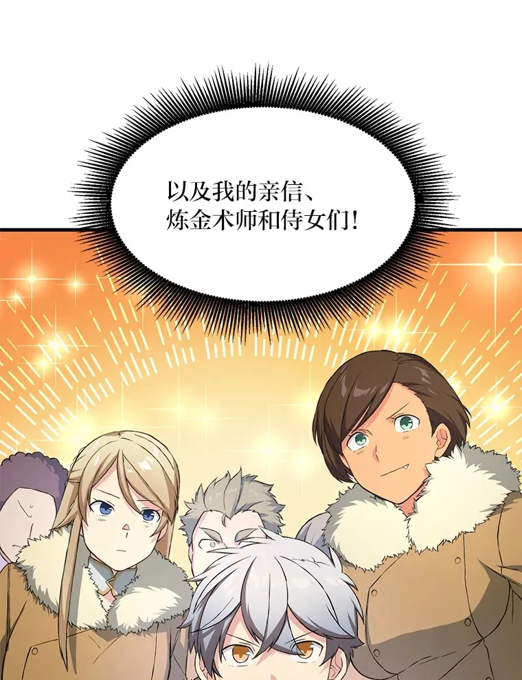 28.开创未来98