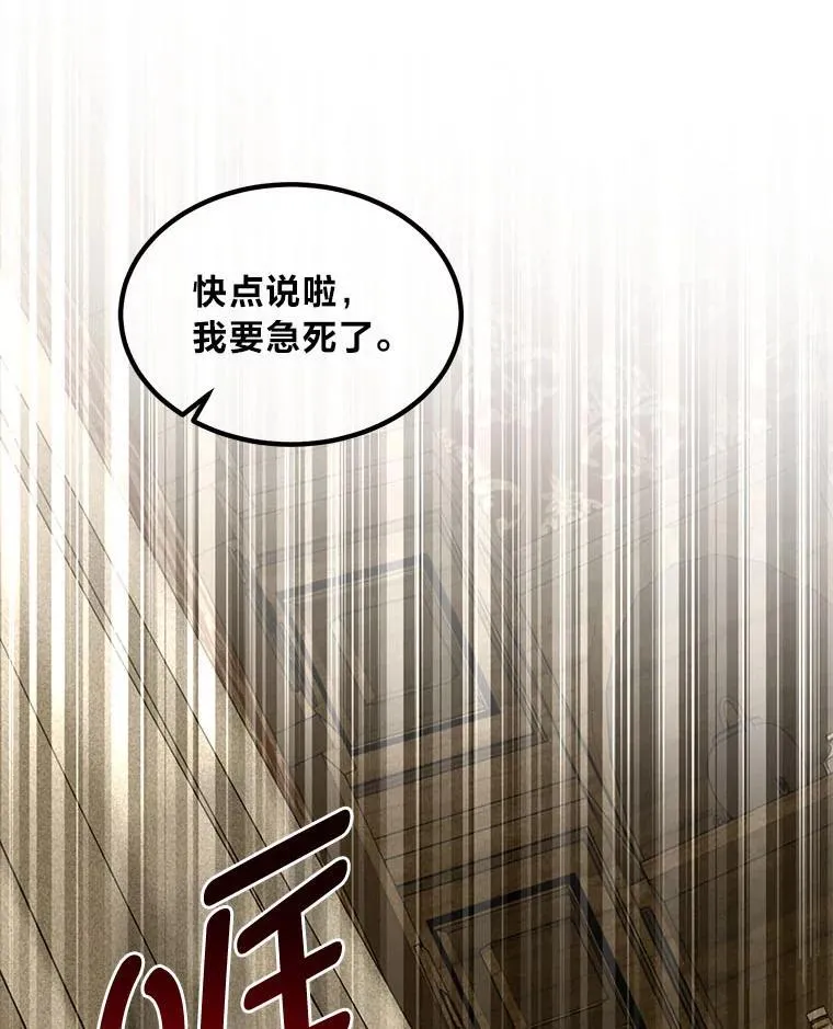 47.为躺平忙忙碌碌98